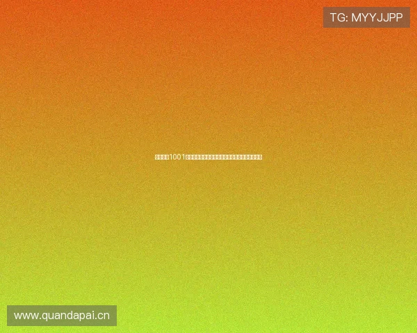 雨燕直播1001无标题背后的故事与平台发展全解析深度解析观察