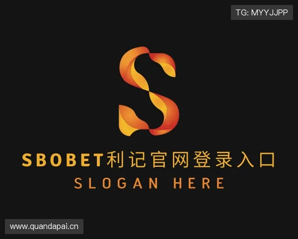 介绍sbobet利记官网登录入口